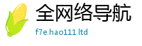 777888管家婆精准四肖含2025年免费资料大全最新版本